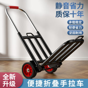 German Japan Import Technology Hand Buggy Foldable Handling Trailer For Home Shopping Trolley Handy Gadget