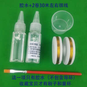 Ceramic Guide Ring Stainless Steel Double Foot Line Ring Fishing Rod Modification Accessory CR Silver Frame Black Ring