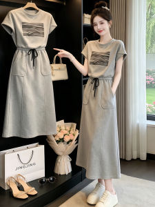 Shalldoer | Casual Sports Dress Suit Two Pieces