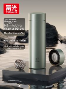 Fuguang | Cốc Du Lịch Titanium Chất Lượng Cao Cách Nhiệt Phân Cách Trà