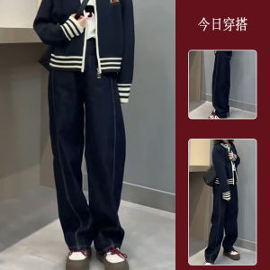 กางเกงยีนส์ขากว้างเอวสูงสีน้ำเงินเข้มสำหรับผู้หญิง ฤดูใบไม้ผลิและฤดูใบไม้ร่วง กางเกงขายาวทรงสลิมฟิตสำหรับผู้หญิงไซส์ใหญ่