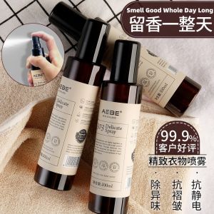 🇲🇾 现货 - 新西兰AEBE衣物香氛柔顺护衣喷雾 除菌除螨袪异味除皱除臭防静电 AEBE New Zealand Delicate Spray Clothes Deodorant Spray 100ml