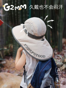 Mũ Chống Nắng Chống Tia Cực Tím Mùa Hè Dành Cho Trẻ Em Mũ Làm Mát Phong Cách Ngư Dân Vành Rộng Bé Gái Bé Trai Mũ Chống Nắng Mũ Chống Nắng Mũ Chống Nắng Mũ Chống Nắng Mũ Trùm Đầu