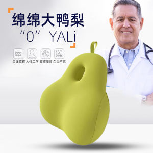 How to Choose & Use Seat Cushions for Long Sitting Comfort