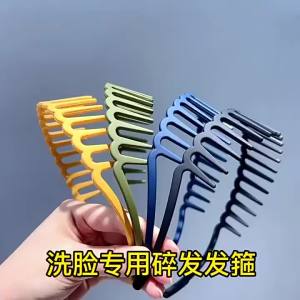 Non-slip Invisible Headband