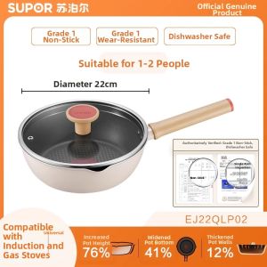 Supor | Lightweight Non-Stick Multi-Function Frying Pan
