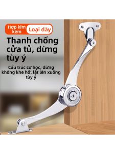 PINCHI | Adjustable & Thickened Support Hydraulic Arm For Cabinet
