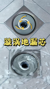 ✅2026 NEW✅JOMO Universal Floor Drain Core Anti Odor Insect Proof Hair Catcher Fast Drain Filter