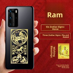 Lucky Charm Metal Sticker Mobile Phone Case Zodiac Animal Sign Three-Fold Hexagon Guardian Deity Wealth Attraction Good Luck