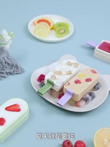 FaSoLa | Food-Grade Silicone Home Ice Cream Mold