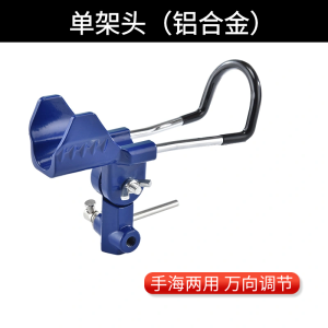 Mềm Lan Can Câu Hỗ Trợ Thuyền Du Thuyền Đánh Cá Trolling Súng Nền Tảng Hàng Rào Cực Câu Đứng Ghế Hợp Kim Nhôm