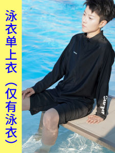 Sunnys Long Sleeve Zipper Swimwear Top Womens Chest Binder Quick Dry Simple Black Nylon Fabric Suitable for All Seasons