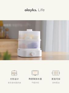 Olayks Electric Double Layer Food Steamer OLK-01-03A 迷你电蒸锅 1Year Warranty