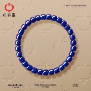 QINGXIANGTAI | Authentic Natural Afghan Lapis Lazuli Single-loop Bracelet Blue Barrel Beads