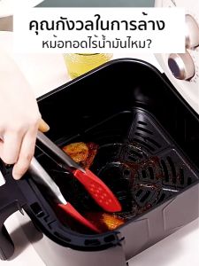 Marino Home กระดาษรองหม้อทอดไร้น้ำมัน แบบใช้แล้วทิ้ง ทรงกลม 50 ชิ้น/แพ็ค No.Y2218