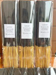 ธูปไล่ยุง ธูปสมุนไพรตะไคร้ไล่ยุง (50ก้าน) ปลอดภัยต่อคนและสัตว์เลี้ยง