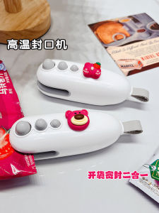Portable Mini Sealing Machine Hand Press Plastic Bag Sealer Cute Cartoon Food Sealer Compact Kitchen Tool for Cooking And Baking