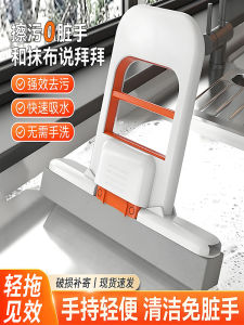 Foldable Mini Sponge Mop Hand-Free Cleaning Tool Household New Model Water Absorption Stain Removal Mop for Desktop Lazy People