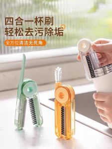 Four-In-One Cup Brush Silicone Glass Water Bottle Lid Cleaner Kitchen Household Cleaning Tool Bottle Brush Gap Crevice Cleaner