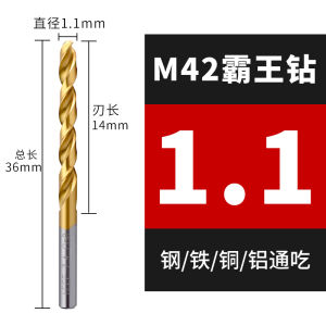 High Cobalt Titanium Coated Stainless Steel Drill Bit Straight Handle Cobalt Twist Drill Bit 1-5.5mm for Hardware Tools