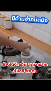 ฟองน้ำล้างจาน ล้างหม้อ ล้างกระทะ ฟองน้ำแบบมีด้ามจับ พร้อมส่งจากไทย!!!