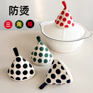 Mũ Nồi Cách Nhiệt Tam Giác Kẻ Caro Cho Nhà Bếp Nồi Sắt Lò Nướng Cách Nhiệt Dụng Cụ Nhà Bếp Dụng Cụ Nấu Ăn