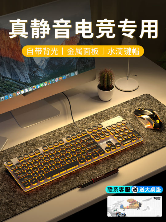 Bộ Bàn Phím Chuột Máy Tính Chơi Game EWEADN GX710 Có Cảm Giác Cơ Học Siêu Âm Tĩnh Lặng Cho Văn Phòng Bộ Bàn Phím Chuột USB