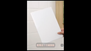 OHHDEER Plat Keluli Pelekat Magnet Putih Serbaguna 🧲 Adhesive Magnetic Steel Plate Sheet White Board