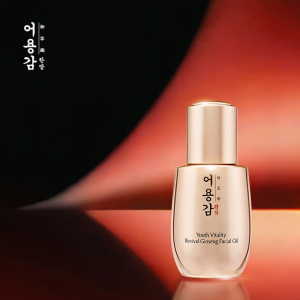 EOYUNGGAM Youth Vitality Revival Ginseng Facial Oil (30ml)