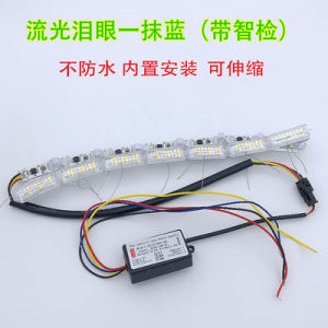 Led a Touch of Blue Streamer Tear-Eye Steering Horse Running Daytime Daytime Running Lamp Car Waterproof Telescopic Eyeline Headlight Super Bright Water