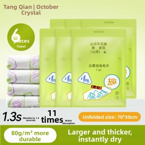SHI YUE JIE JING | Travel Convenient Disposable Bath Towel Single Wrapped