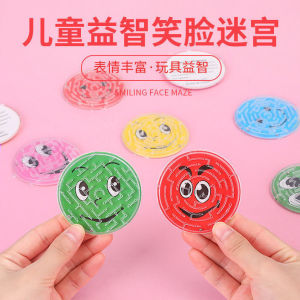End of Term Childrens Mini Smiley Maze Educational Casual Toys Kindergarten Students Prize Ground Push Small Gifts