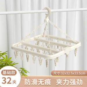 Foldable Plastic Clothesline Rack for Socks Laundry Drying Holder Home Balcony Dormitory Space Saving Chinese Style Plastic Clothes Hanger