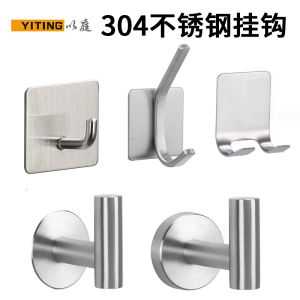304 Stainless Steel Hook Strong Adhesive Wall Hanging Kitchen Bathroom Seamless Punch-Free Thickened Sticky Hook
