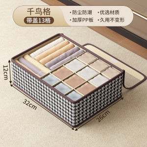 Intimates Storage Box For Home Three-in-One Socks Panties Bra Compartment Handy Gadget Wardrobe Drawer Storage Box