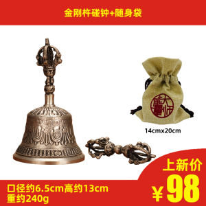 Nepal Dingxia Pure Copper Finger Cymbals Professional Meditation Yoga Percussion Therapy Instrument Inverted Bell Dharma-Vessel Clock