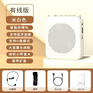 Voice Amplifier Speaker Bluetooth Portable Speaker Microphone Teacher Class Gadget Tools Megaphone Pembesar Suara Mikrofon 扩音器