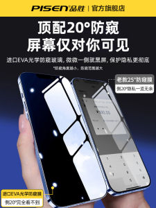 Privacy Screen Filter for Apple iPhone High Definition Tempered Glass Full Screen Protection Anti Glare Anti Fingerprint