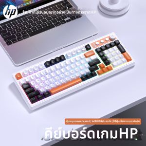 HP | Quieter Mechanical Keyboard for Office and Gaming 98 Keys Wired