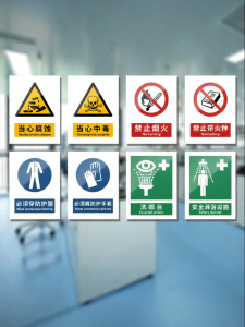 ZHICAIYOU | Safety Warning Sign Hazard Information