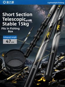 YUZHIYUAN | Foldable Carbon Fiber Small Mesh Fishing Net