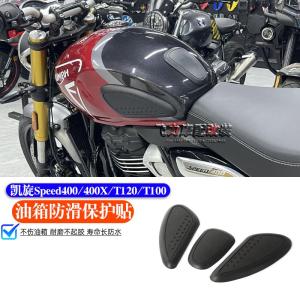 Phim Bảo Vệ Ống Xả Chống Trượt Cho Triumph Speed400/400X/T120/T100 Phụ Kiện Xe Máy Chống Trượt Chống Thấm Nước Chống Mài Mòn