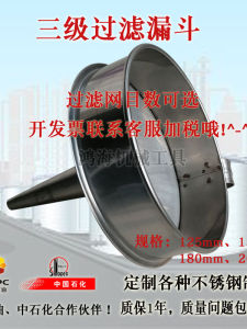 304 Stainless Steel Triple Filter Funnel with Filter Mesh White Steel Oil Strainer One And Two Level Funnel Kitchen Utensil