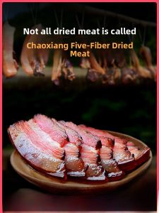 Sichuan Special Product Five Flower Wood Smokehouse Bacon Authentic Flavor Country Farmhouse Smoked Sausage Hunan Guizhou