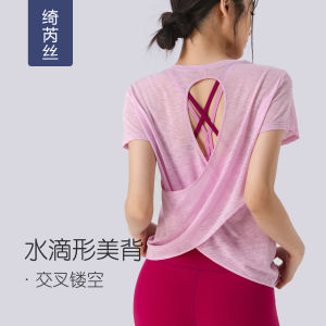 Breathable Summer Yoga Top Womens round Neck Short Sleeve Fitness Sports Shirt Beautiful Back Hollow out Design Bamboo Fiber