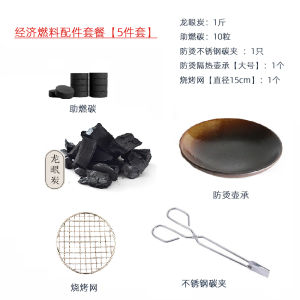 Outdoor Ceramic Tea Set Charcoal Alcohol Stove Gongfu Tea Brewing Kit Carbon Stove BBQ Set Handmade Traditional Chinese Style