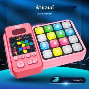 เกมความจำปริศนาการคิดเชิงตรรกะสำหรับเด็กโหมดการสอนจอแสดงผล LED การพัฒนาสมองแบบโต้ตอบสำหรับครอบครัวสนุกของขวัญทางประสาทสัมผัส