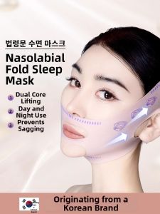 PISSA | Face Lifting Mask