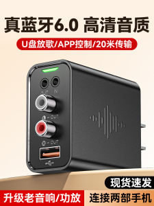 Moregax K6R Bluetooth Receiver 6.0 to Aux Audio Adapter Usb Module for Sound Box Stereo Sound High Quality Bluetooth Connection