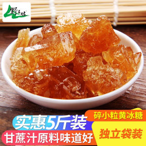 YESANPO | Small Pieces Yellow Rock Sugar 5 Pounds